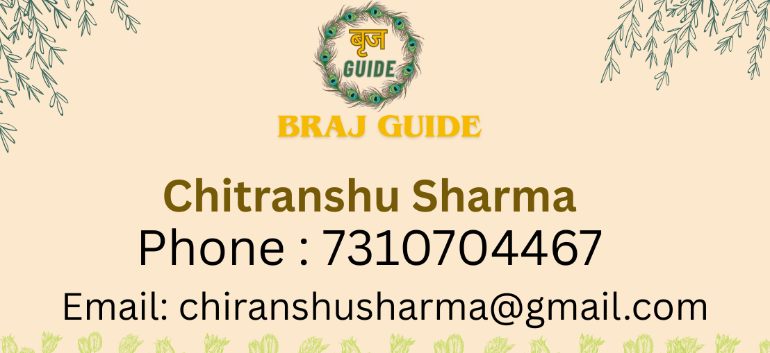 Braj Guide Visiting Card